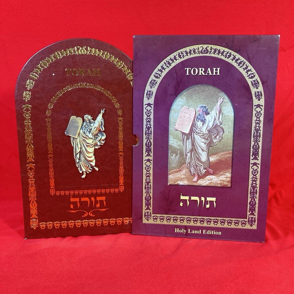 Torah Holy Land Edition Hardcover Book with Case Judaism English Red Gold Good